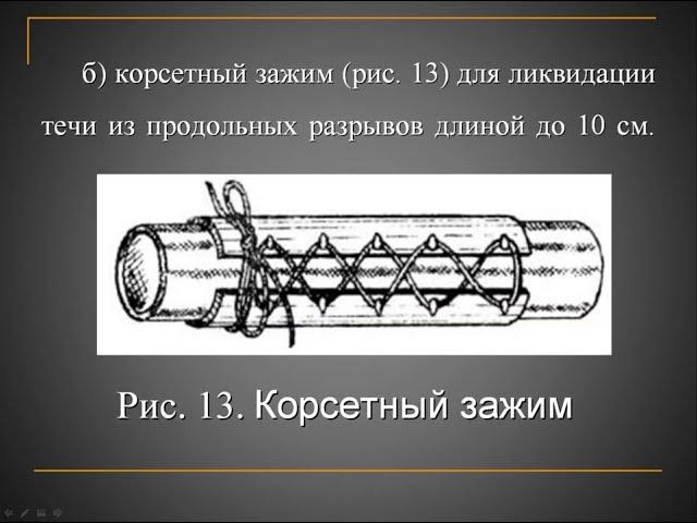 Назначение пожарных рукавов, рукавного оборудования и стволов