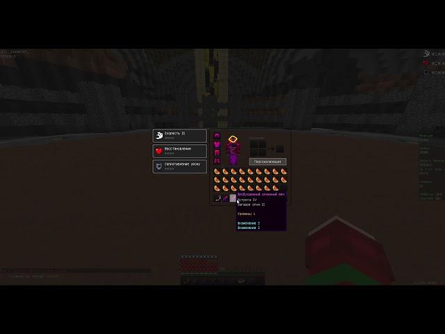 Prison VimeWorld Ставлю много заточек