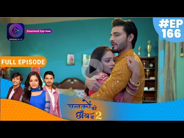 Palkon ki Chhaanv mein2 | 31 March Full Episode 166 | पलकों की छाँव में 2 | Dangal TV