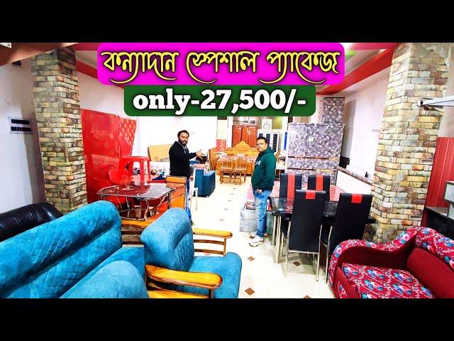 Nadia Furniture Shop Price | Furniture Manufacturing Process | Kalyani MODERN FURNITURE