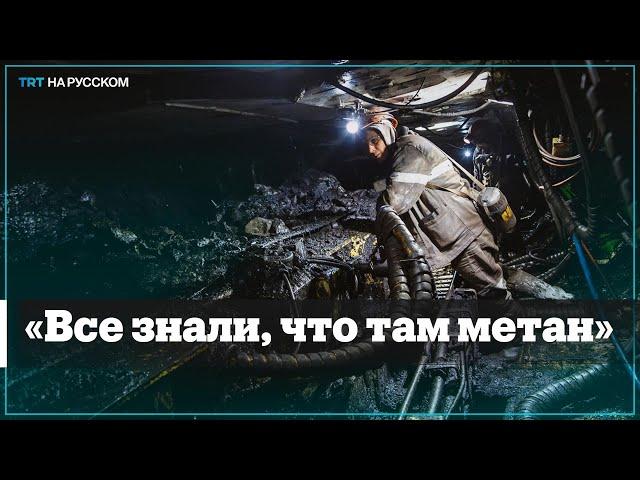 Шахтеры предупреждали об угрозе: в Кузбассе погиб 51 человек