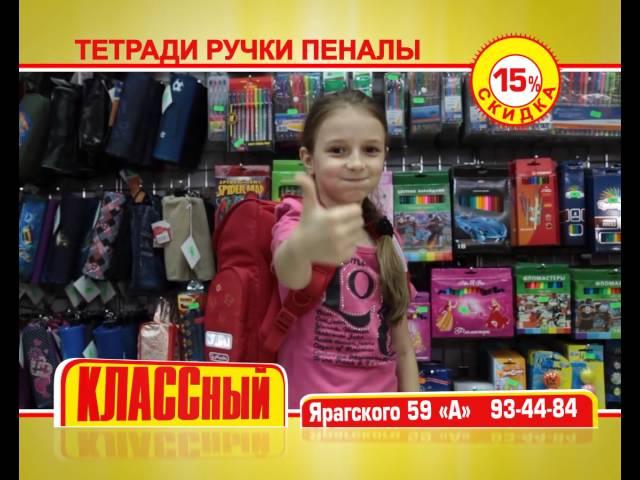 КЛАССный tvoiformat.ru