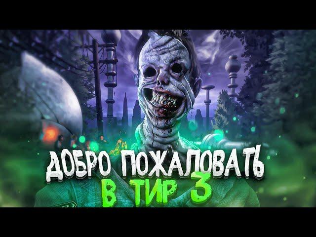 Новый Маньяк НЕВЕДОМОЕ Насколько Силен ?? Dead By Daylight