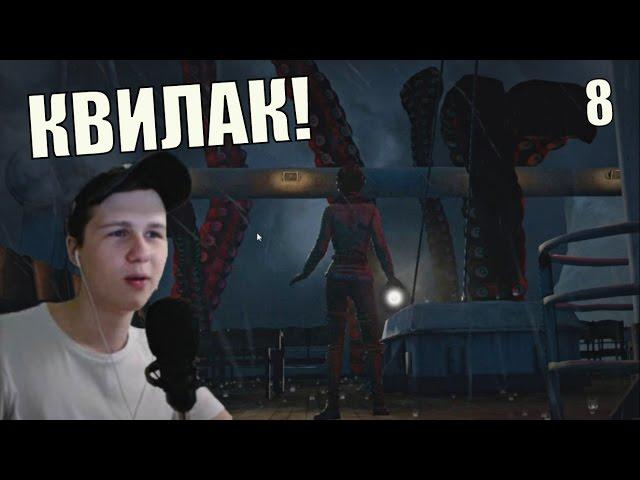 Прохождение Syberia 3 #8 КАК?! КВИЛАК! Включить ледоломы. Разбить прожекторы. Источник света