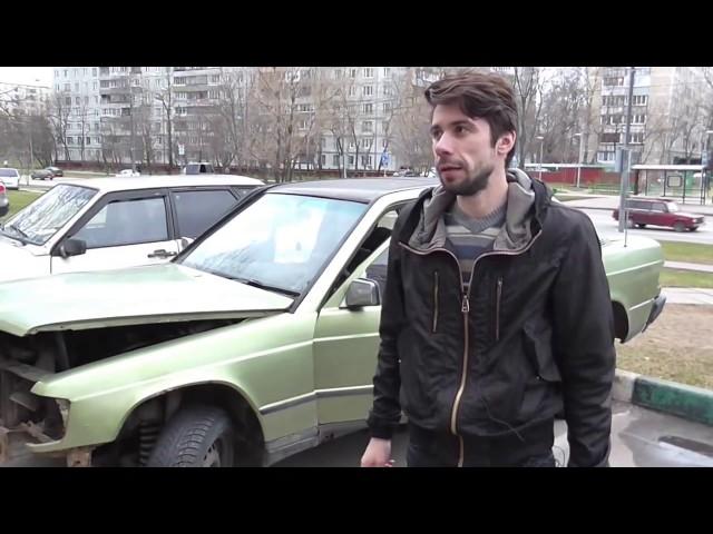 В УТИЛЬ Mercedes 190 w 201