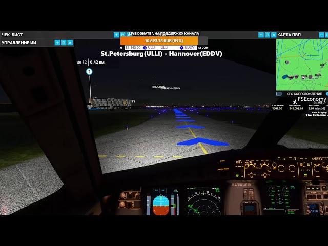 #48 | Microsoft Flight Simulator 2020 | Chillout Music | [vk.com/sodagame]