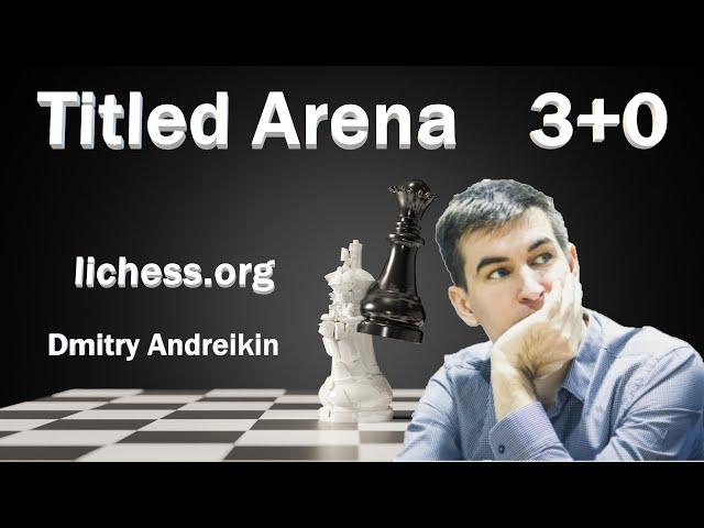 АНДРЕЙКИН, БОРТНИК, ЖИГАЛКО ️ ТИТУЛЬНАЯ АРЕНА 3+0 на Lichess.org  Blitz Titled Arena 09.09.2023