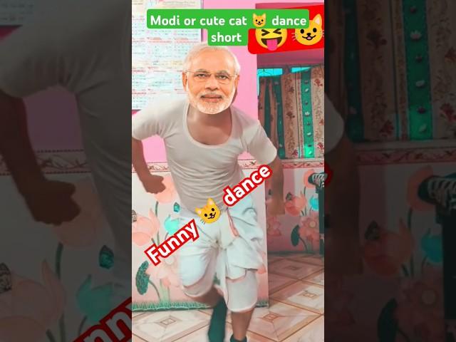 Modi or cute   cat dance#modi#dance#funny#comedy#cartoon#catdance#shorts#youtubeshorts#viralshort