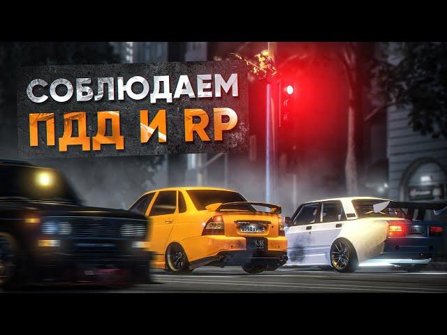 ХВАТИТ НАРУШАТЬ ПДД! ОБЗОР НА РП СЕРВЕР В ГТА 5 (RMRP Арбат)