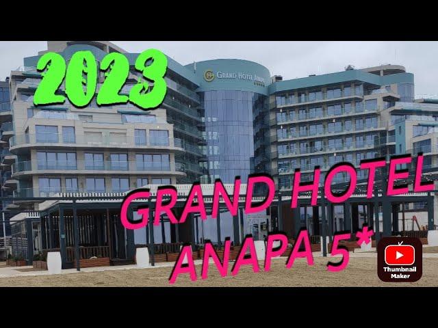 Grand Hotel Anapa 5*