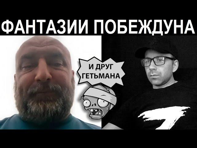 Нерабы. Чат рулетка