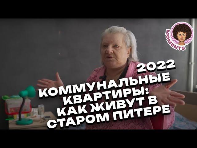 Жизнь в роскошных домах Питера: коммуналки и коливинги | История, Россия, СССР | Илья Варламов