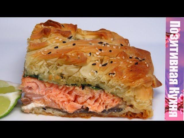 KING FISH PIE RECIPE | BEST RUSSIAN RECIPES - NEW YEAR'S & CHRISTMAS EVE RECIPES