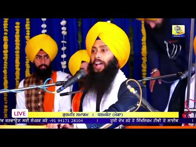 Kirtan Hazri-(Dharmkot)-Bhai Nirbhay Singh Ji (Hazoori Ragi Takht Sri Damdma Sahib)