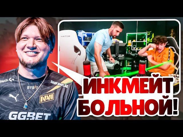 S1MPLE ПРО ИНК МЕЙТА! | ИНК МЕЙТ СГОРЕЛ НА ЗИБЕРТА И ЛЁХУ НА FACEIT! (CS 2) #inkmate #leha2077