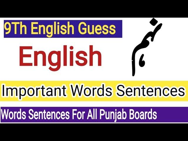 9th class english important words sentences |Important words sentences for 9th english exams