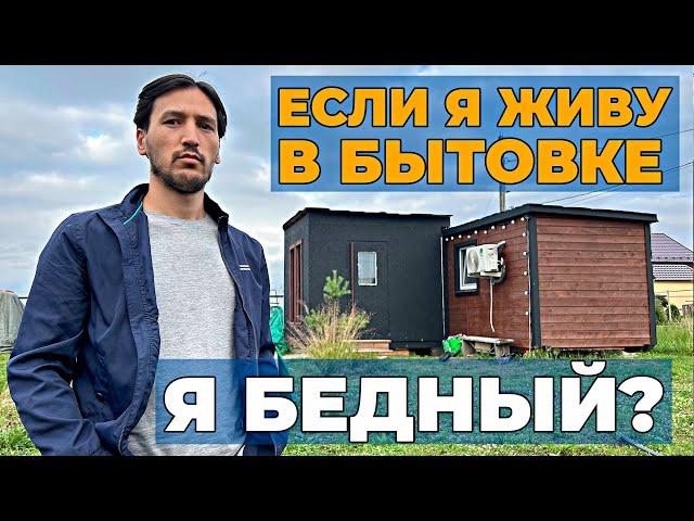 Почему я не стану Богатым | Почему я собираю электрощит за 0 рублей | Богатые отбирают у Бедных?