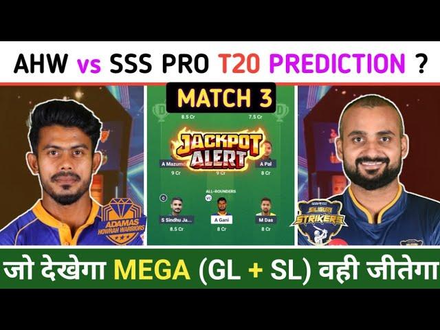 AHW vs SSS Dream 11 Prediction | AHW vs SSS Dream 11 Team | Bengal Pro T20 League
