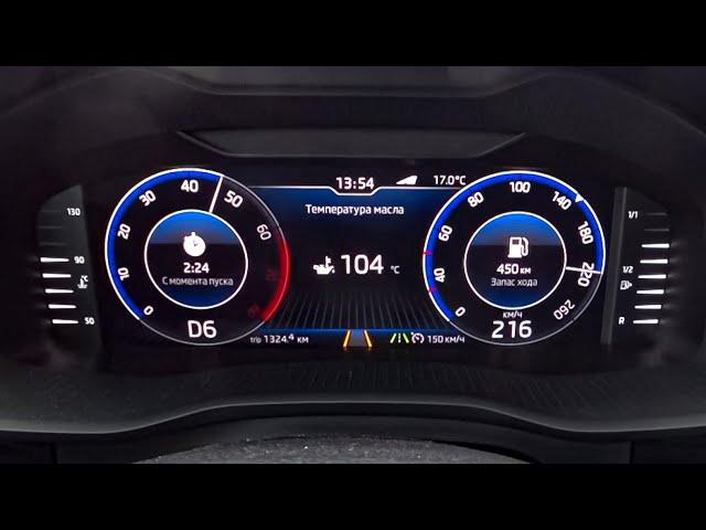 KODIAQ 2.0TSI - Температура масла двигателя при движении. Тест на разных скоростях.