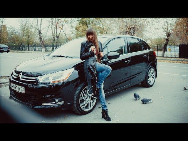 CITROEN C4 ПЛЮСЫ И МИНУСЫ. ОБЗОР АВТОМОБИЛЕЙ/МАШИН - ОБЗОР АВТОМОБИЛЯ CITROEN C4