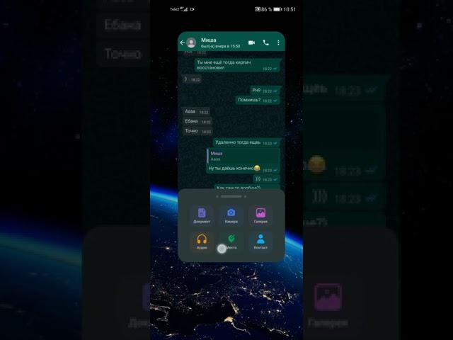 || Самый лучший МОД WhatsApp на android ||