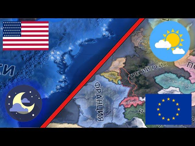 ПРОВЕРКА МИФОВ В HEARTS OF IRON 4 #22 | В РАЗНЫХ КОНТИНЕНТАХ ДЕБАФФ ЗА НОЧЬ В РАЗНОЕ ВРЕМЯ?