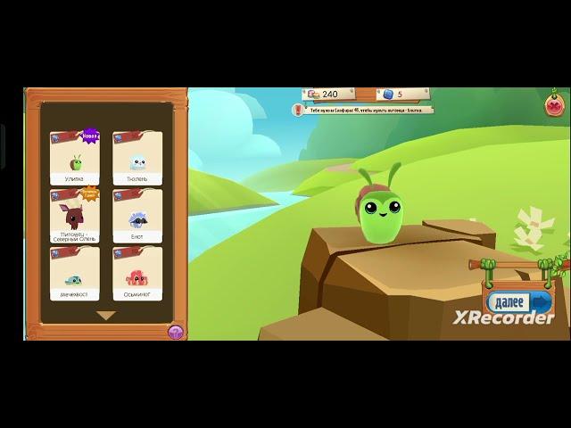 Удивительный скин сиамской кошки в Animal Jam