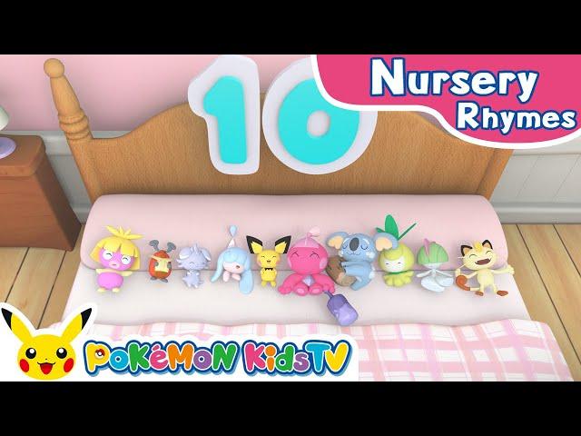 Ten in the Bed with More Pokémon | Nursery Rhyme | Kids Song | Pokémon Kids TV​