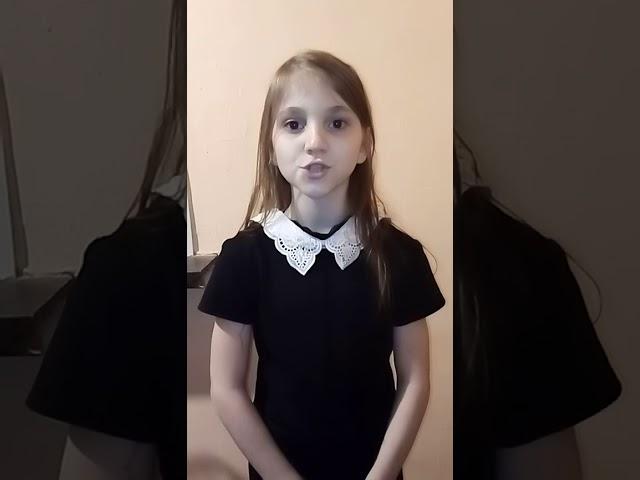 Ожева Диана, 4 И класс