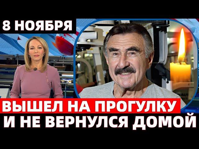 ТРАГИЧЕСКАЯ СУДЬБА ВЕДУЩЕГО КРИМИНАЛЬНОЙ ПЕРЕДАЧИ "СЛЕДСТВИЕ ВЕЛИ..." - ЛЕОНИДА КАНЕВСКОГО