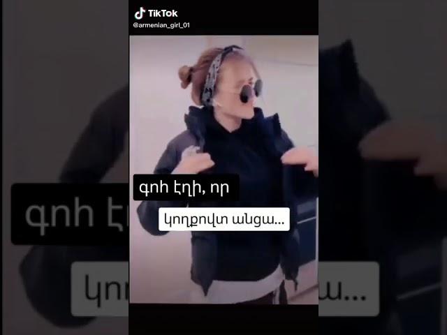 Գոհ էղի