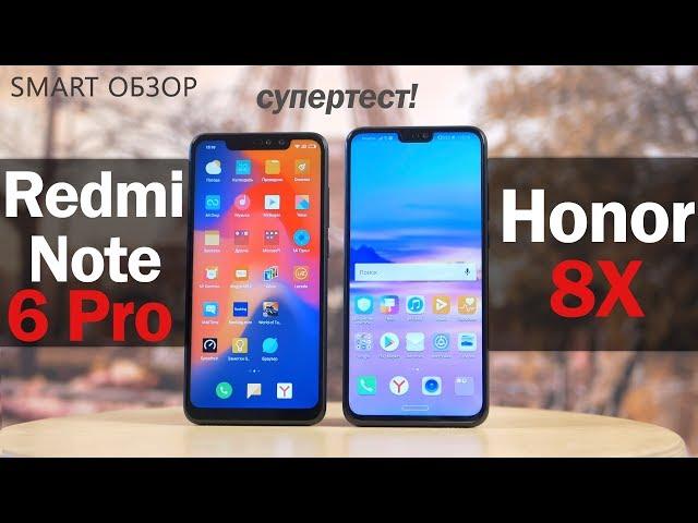 Honor 8X vs Redmi Note 6 Pro - подробное сравнение!