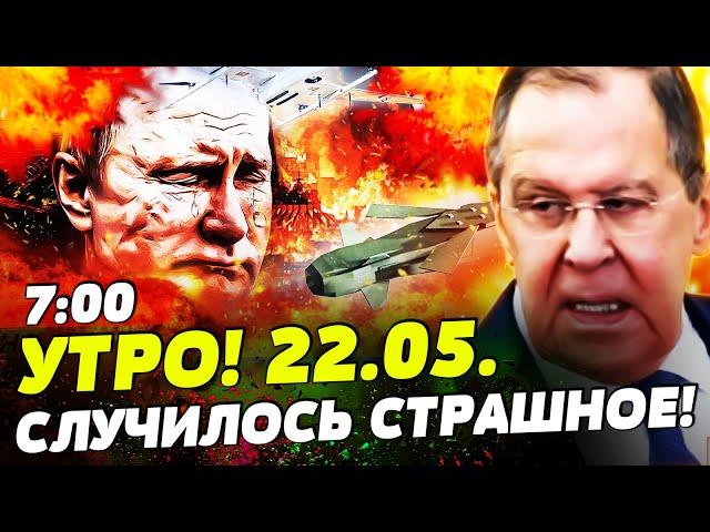 ️ВНЕЗАПНО! УКРАИНА СДЕЛАЛА НЕВЕРОЯТНОЕ! ЖЕСТОКИЙ РЫВОК! ЛАВРОВА просто РАЗОРВАЛО! | НОВОСТИ СЕГОДНЯ