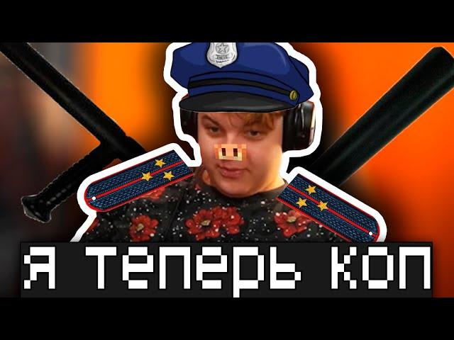 ПЯТЕРКА СТАЛ КОПОМ НА СП ?!?/ КОНФЛИКТ ПЯТЕРКА ПОРУГАЛСЯ С ПРЕДСЕДАТЕЛЕМ БАНКА СП/ нарезка фуга тв