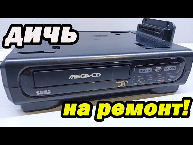 SEGA Mega CD Мodel 1 Ремонт.