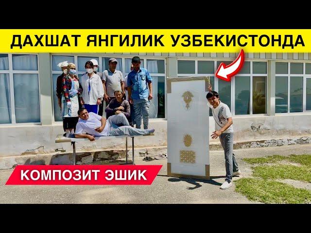 МАНА ЯНГИ ИХТИРО СИНМАС ЭШИК ИХТИРО КИЛИНДИ