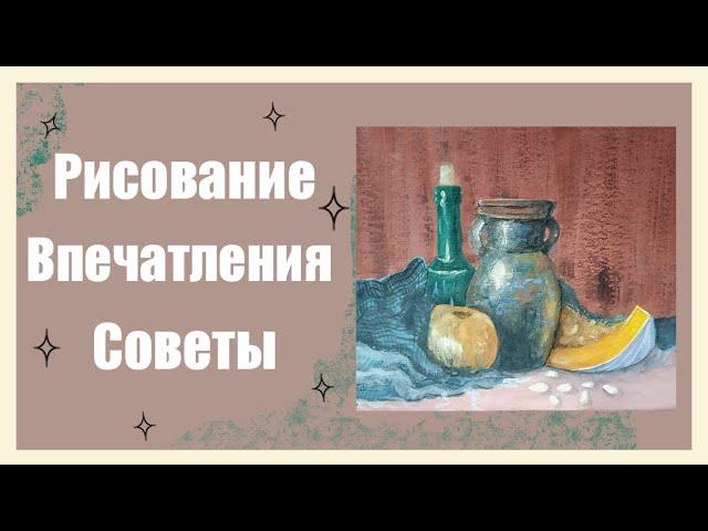 24 часа рисования // Рисую 12 часов challenge \\ Karina Hleb