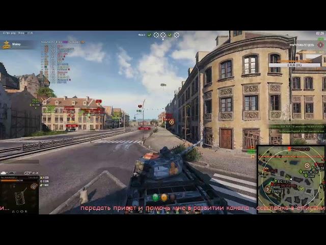 World of Tanks 18+ ЛИНИЯ ФРОНТА фармим серебро