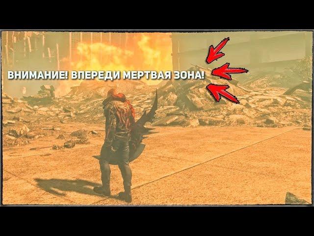 PROTOTYPE 2 - ЧТО НАХОДИТСЯ ЗА МЕРТВОЙ ЗОНОЙ? / ТАЙНА МЕРТВОЙ ЗОНЫ