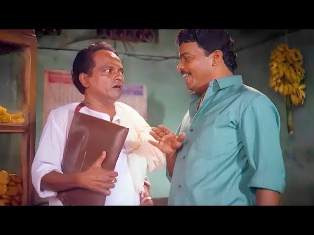 ഈ കണ്ണാടി പെട്ടിക്കകത്ത് എന്തെടുക്കുവാEvergreen Movie | Nonstop Comedy Scenes | Jagadish