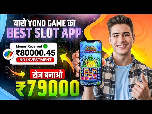  Win Real Cash  in the New Slots Game 2025 | No Investment & Fast Withdrawals New Earning App