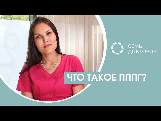 Кружится голова при ходьбе: что такое ПППГ?