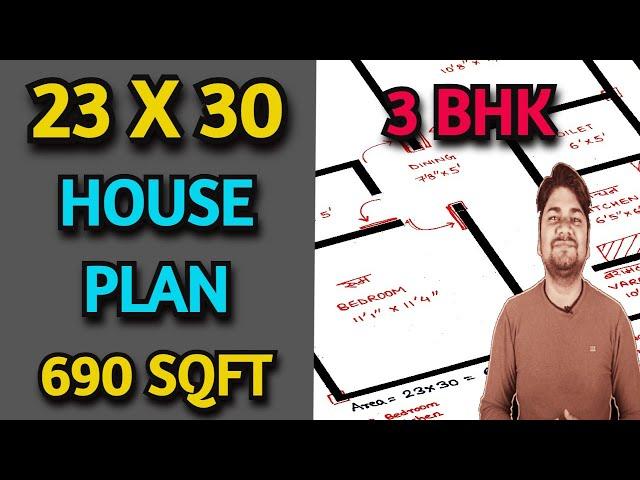 23x30 House Plan | 690 sqft Small House Plan | 23x30 Ghar ka Naksha | Learning Civil Technology