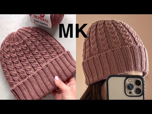 Мастер-класс шапка с интересным узором! На любой размер! Подробный МК. Knitting pattern 