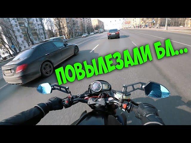 Открыл МОТОСЕЗОН 2018 | Опасности на дороге