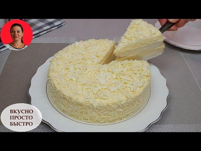 Angel CAKE  I LOVE its TASTE  Homemade Recipe  SUBTITLES