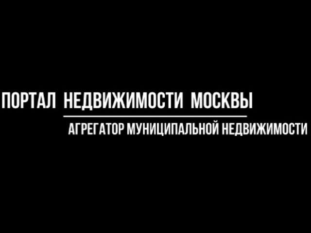 Портал по недвижимости в Москве (торги) Инвестмосков