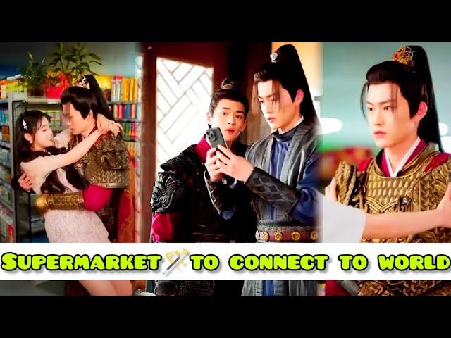 MagicalSupermarket Connect Two World #cdrama #magicaldrama #asianentmt #chinesedrama#timetravel