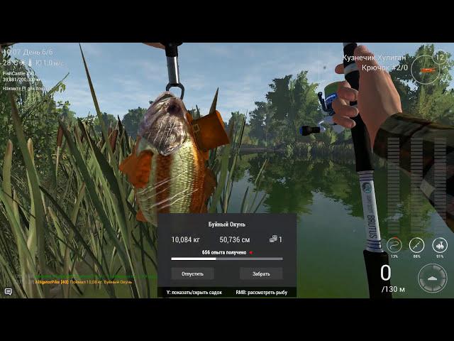 Fishing Planet | Wild Perch and Leprechaun Fish in Missouri | Tactics against the Baga