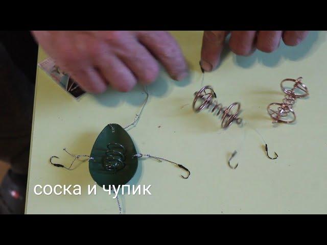 Лёгкая модернизация "соски" (смактухи). Рыбе это нравится.